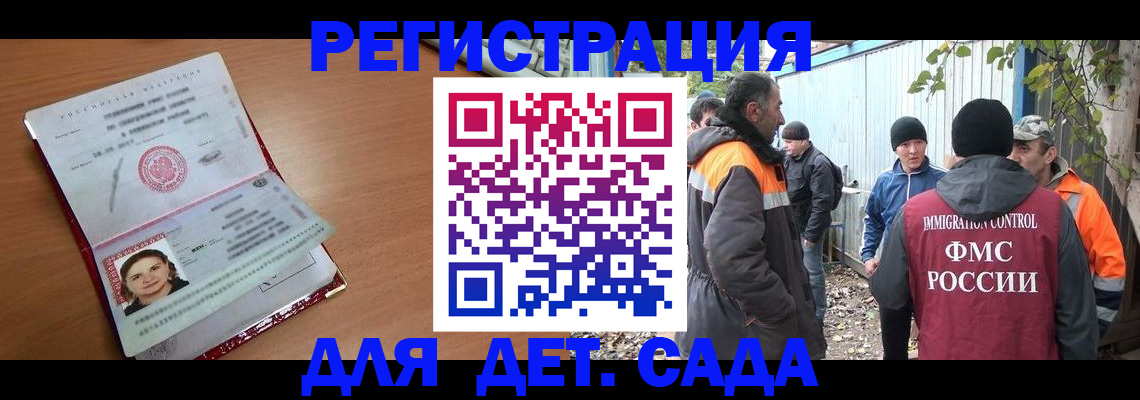 временная регистрация адрес в Перми