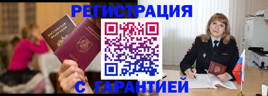 пропишу в квартире в Перми